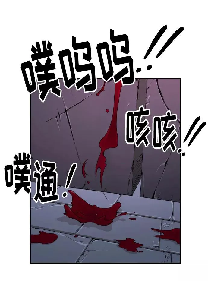 剑尊归来漫画免费观看漫画,第9话2图