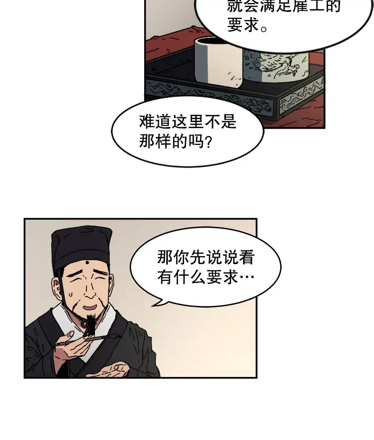 父无双父无敌漫画在哪个app可以看漫画,5.这就通过了？3图