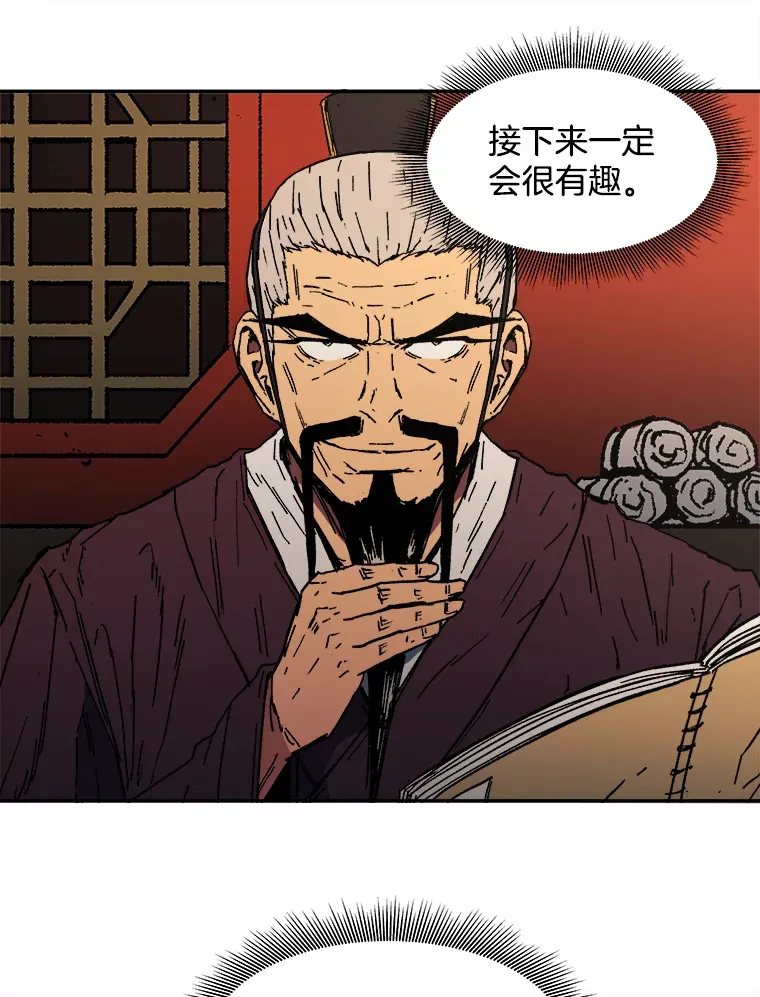 父无双父无敌漫画在哪个app可以看漫画,7.难熬的夜2图