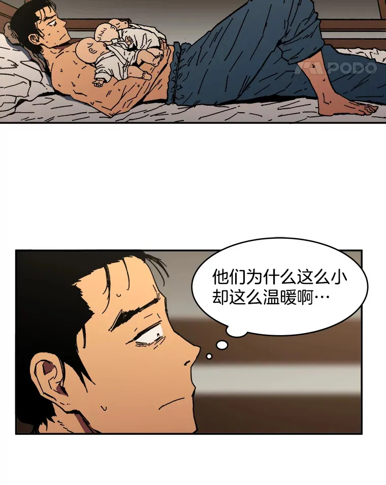 父无双父无敌漫画在哪个app可以看漫画,7.难熬的夜5图