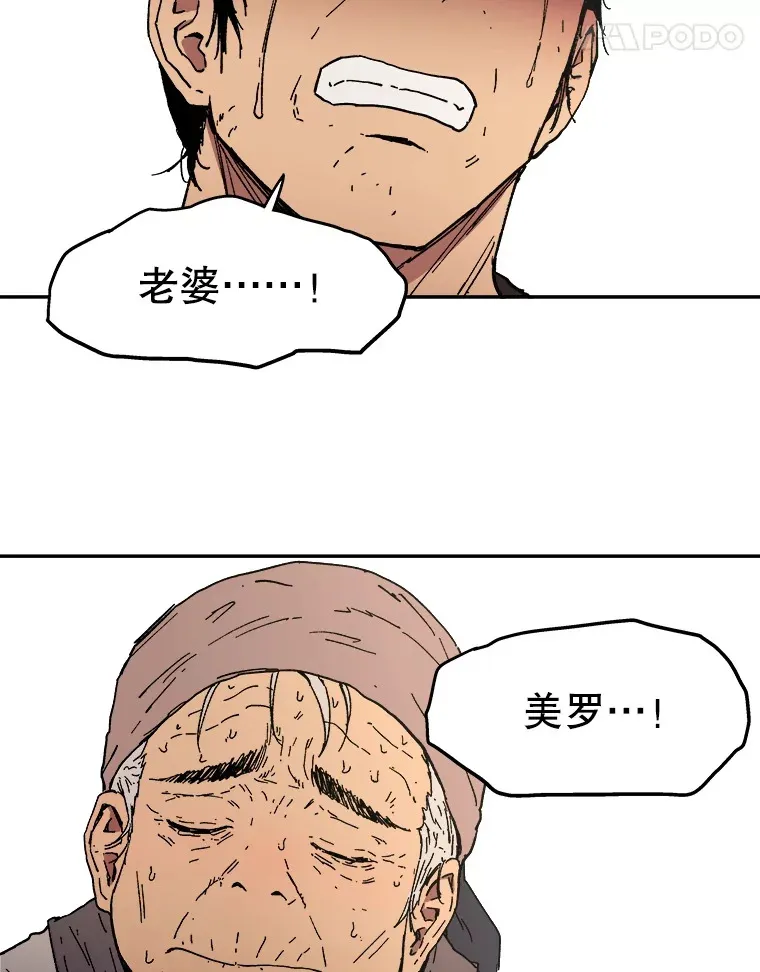 福无双至的下一句漫画,2.叁胞胎降生4图