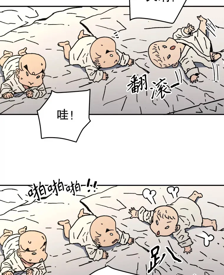 父无双结局漫画,8.首次任务1图