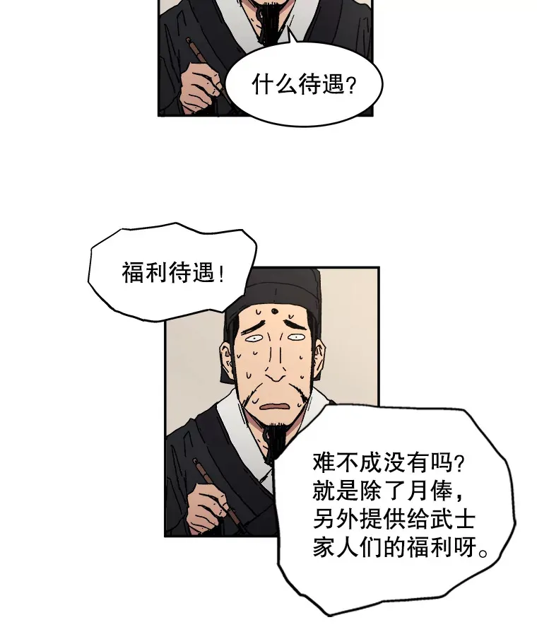 父无双父无敌漫画在哪个app可以看漫画,5.这就通过了？5图