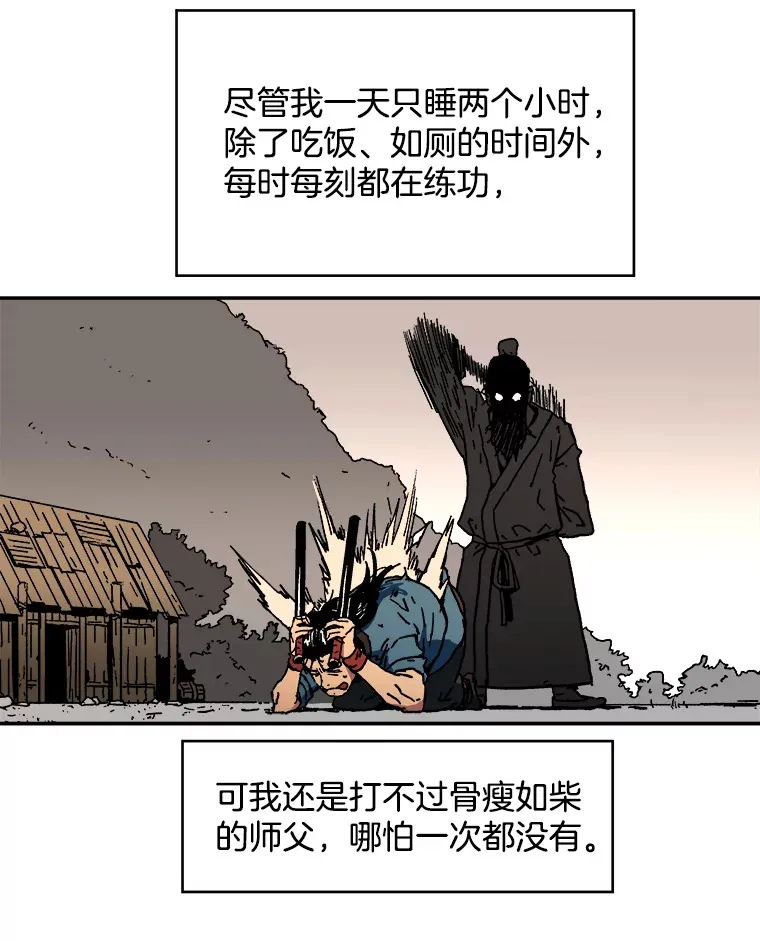 父无双完结了吗漫画,1.拥有一切的男人2图