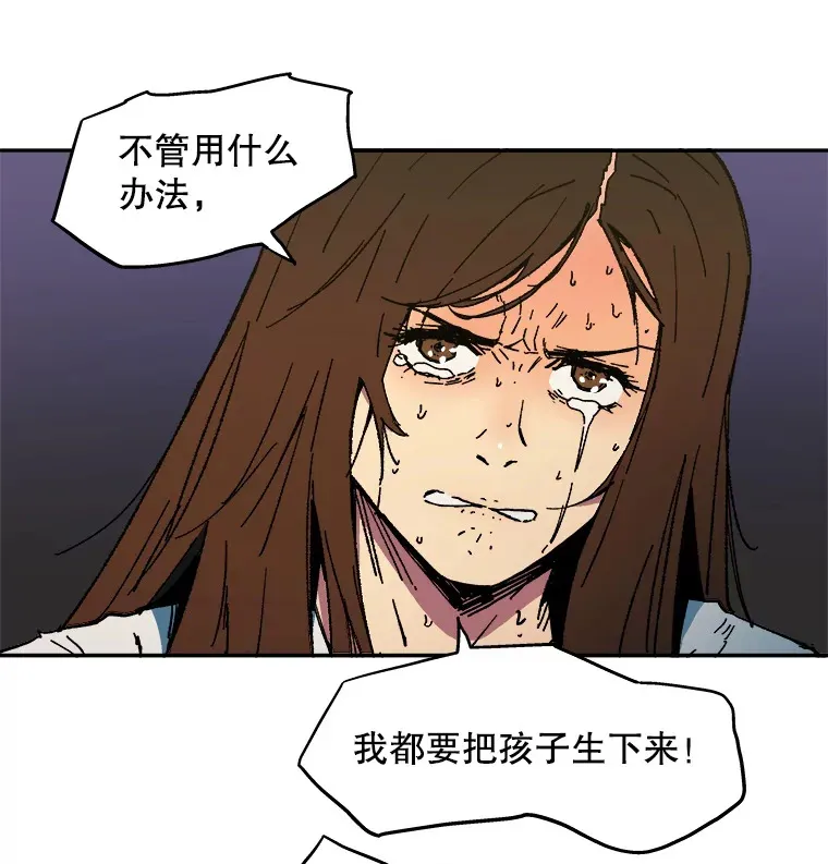 父无双武力排行漫画,2.叁胞胎降生1图