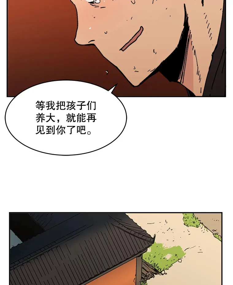 父无双武力排行漫画,3.下定决心4图