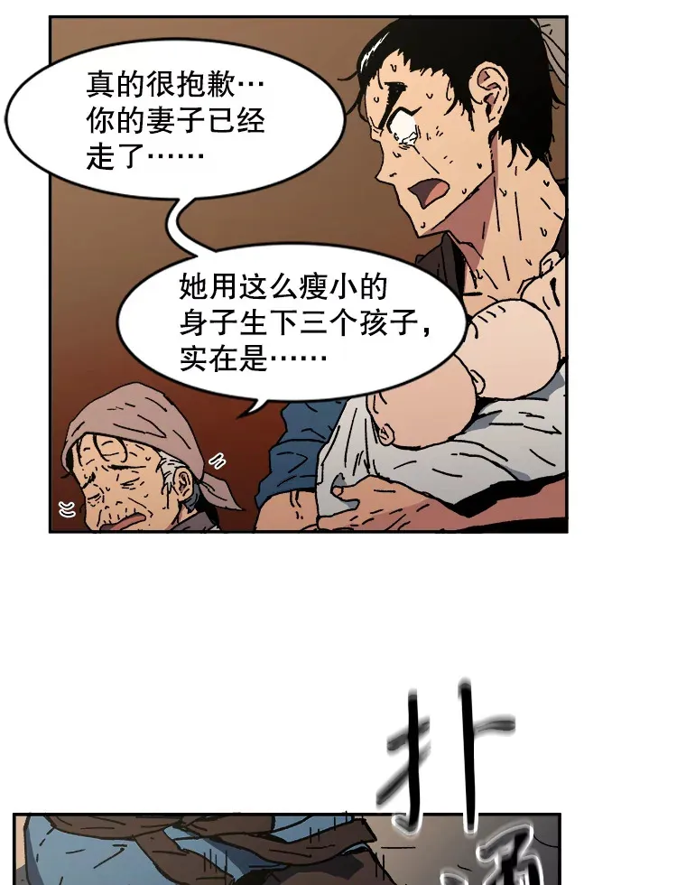 福无双至的下一句漫画,2.叁胞胎降生3图