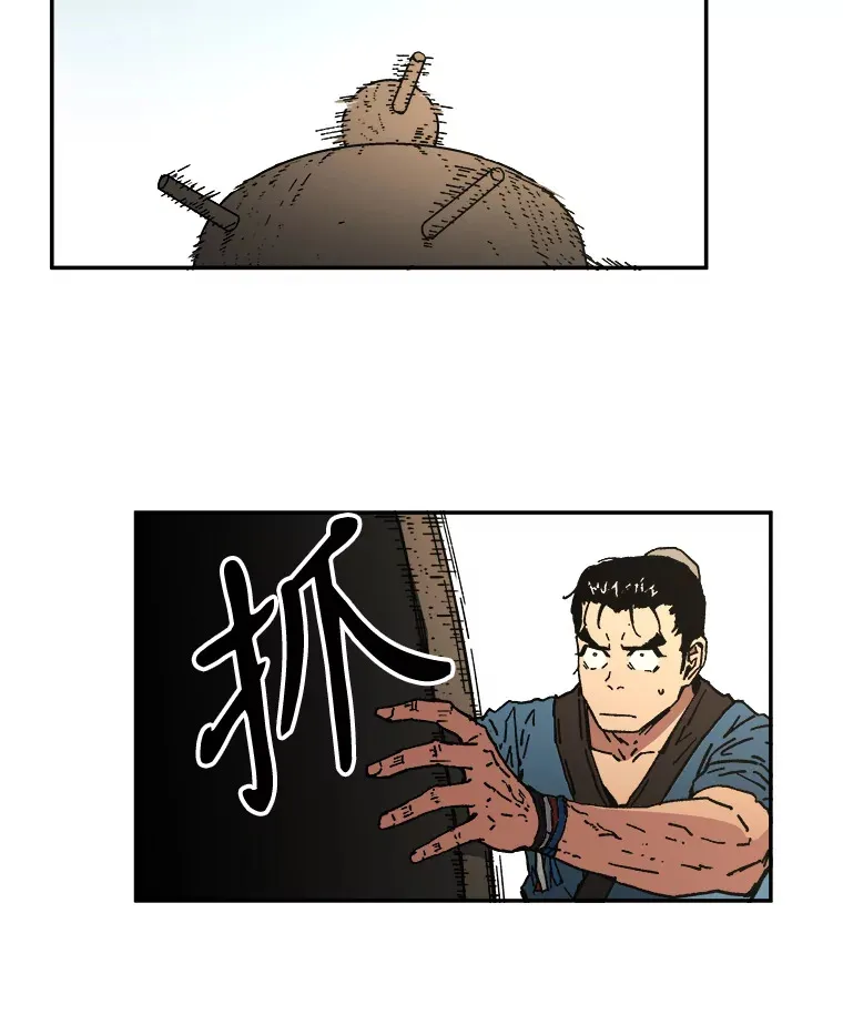 父无双漫画,5.这就通过了？1图