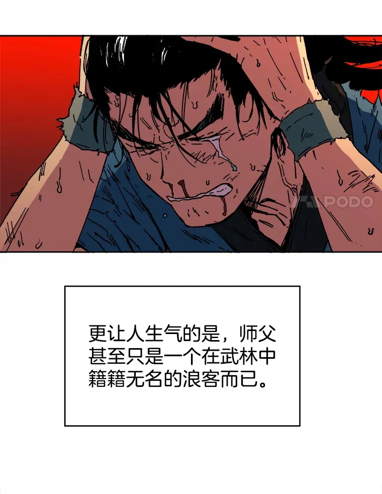 父无双完结了吗漫画,1.拥有一切的男人3图