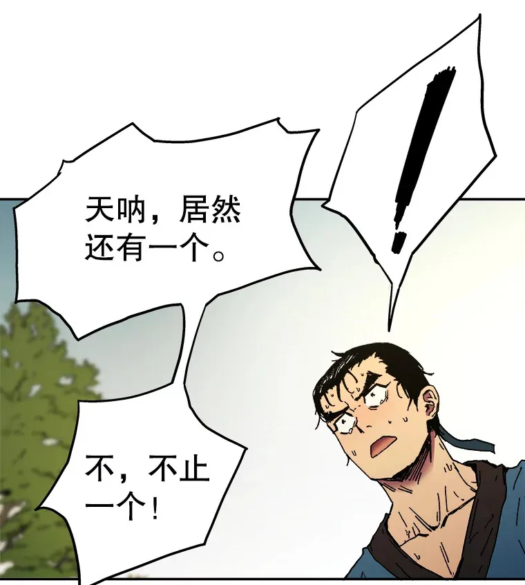 父无双武力排行漫画,2.叁胞胎降生3图