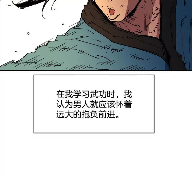 父无双完结了吗漫画,1.拥有一切的男人5图