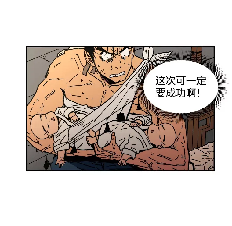 父无双父无敌漫画在哪个app可以看漫画,7.难熬的夜3图