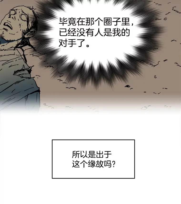 父无双完结了吗漫画,1.拥有一切的男人5图