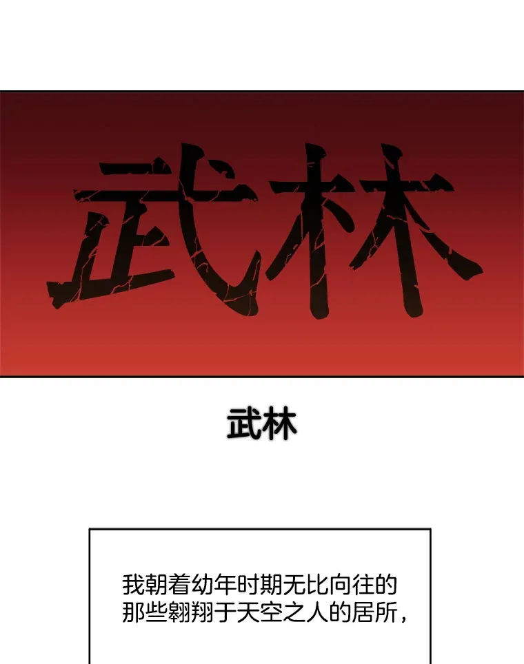 父无双完结了吗漫画,1.拥有一切的男人1图