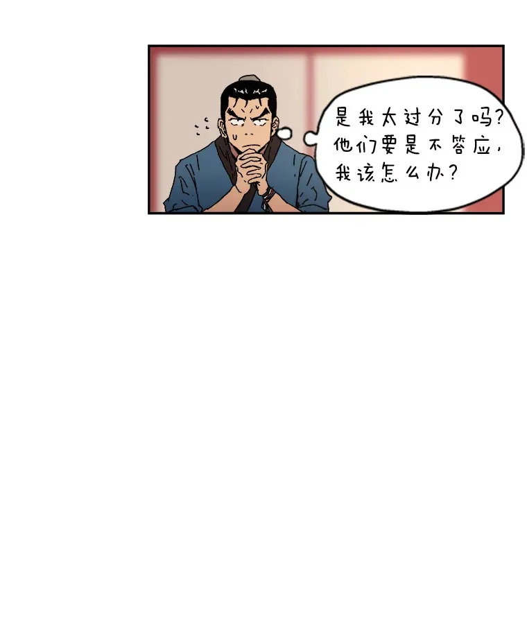 父无双父无敌漫画在哪个app可以看漫画,5.这就通过了？2图