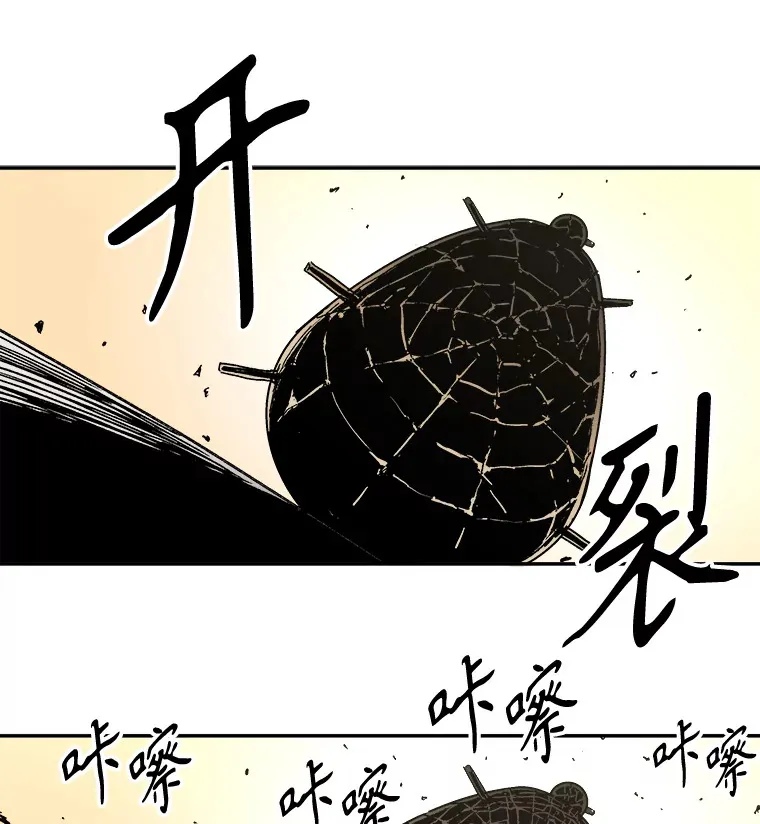 父无双漫画,5.这就通过了？3图