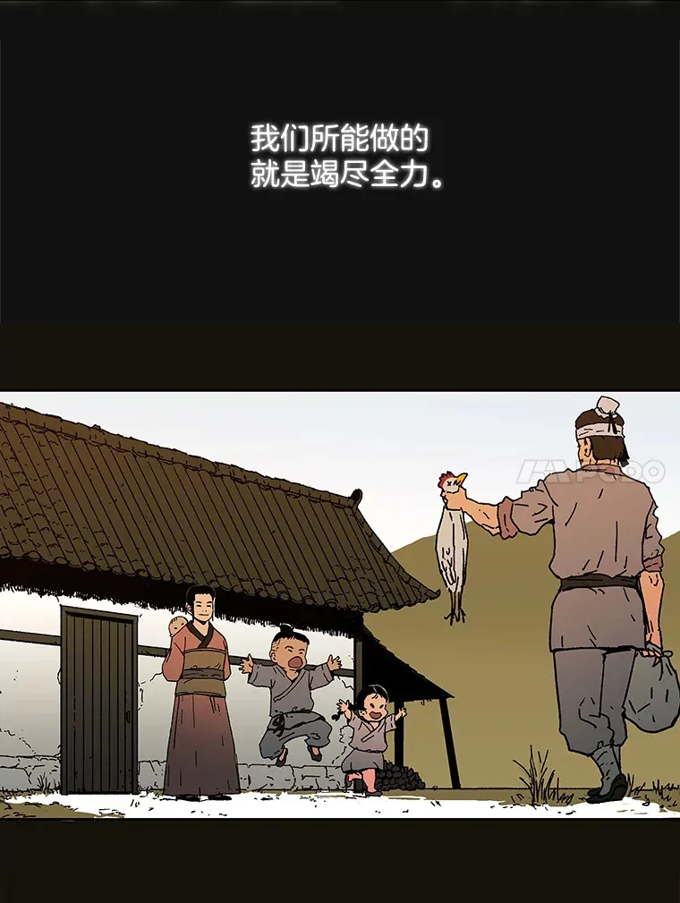 父无双完结了吗漫画,1.拥有一切的男人4图