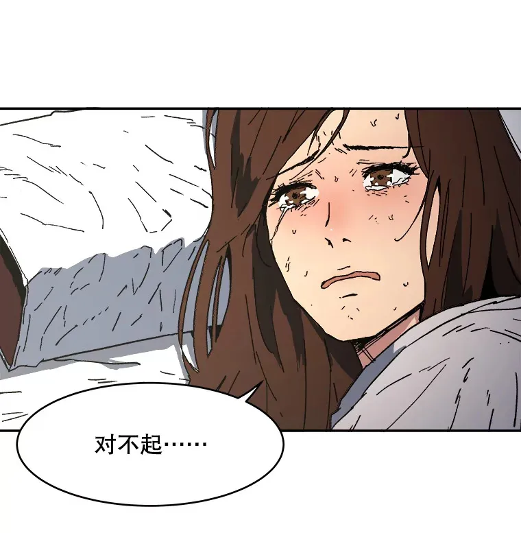 福无双至的下一句漫画,2.叁胞胎降生5图