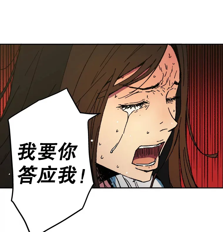 父无双武力排行漫画,2.叁胞胎降生3图