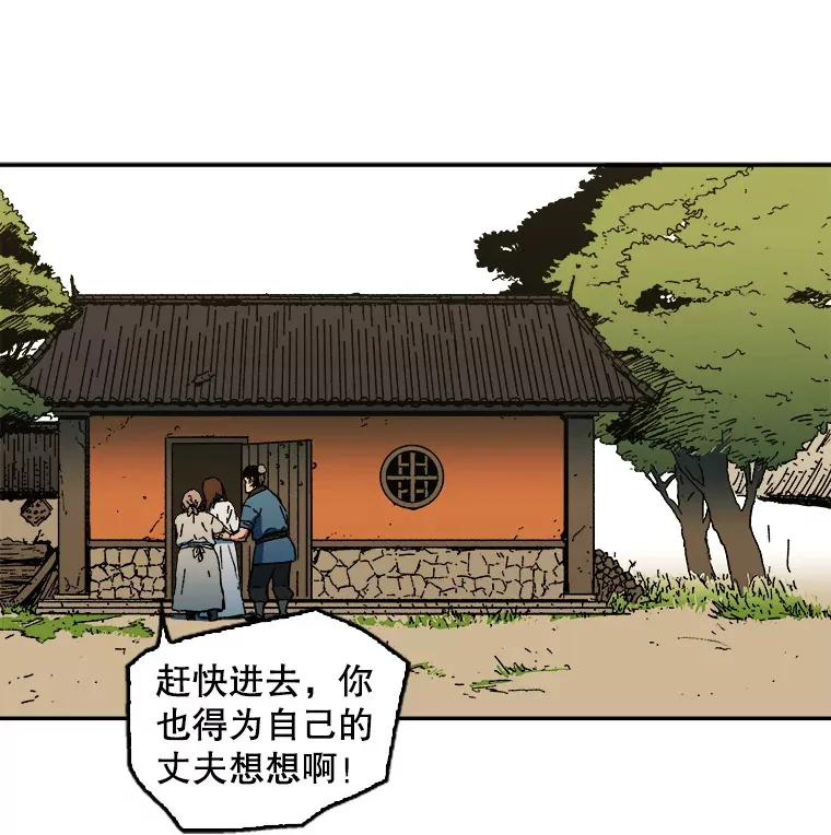 父无双武力排行漫画,2.叁胞胎降生5图