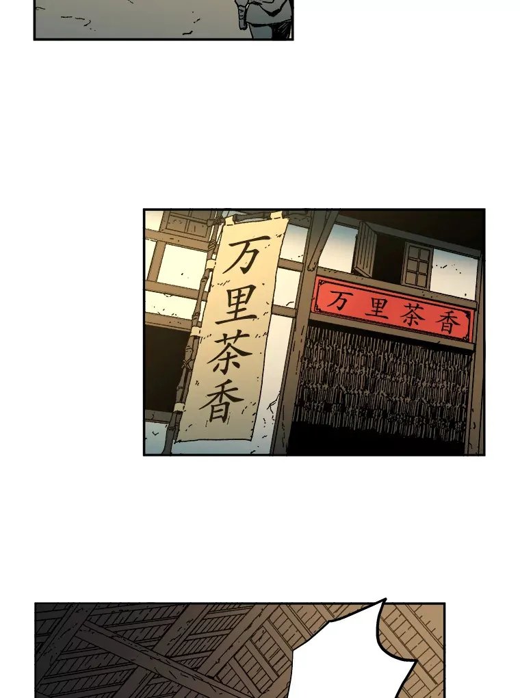 父无双武力排行漫画,3.下定决心2图