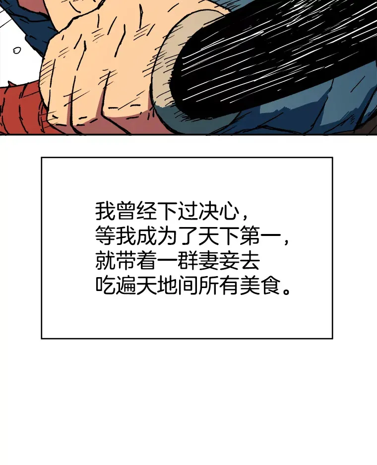 父无双完结了吗漫画,1.拥有一切的男人5图