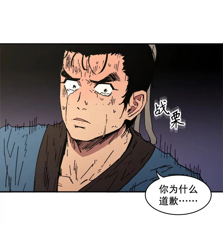 福无双至的下一句漫画,2.叁胞胎降生1图