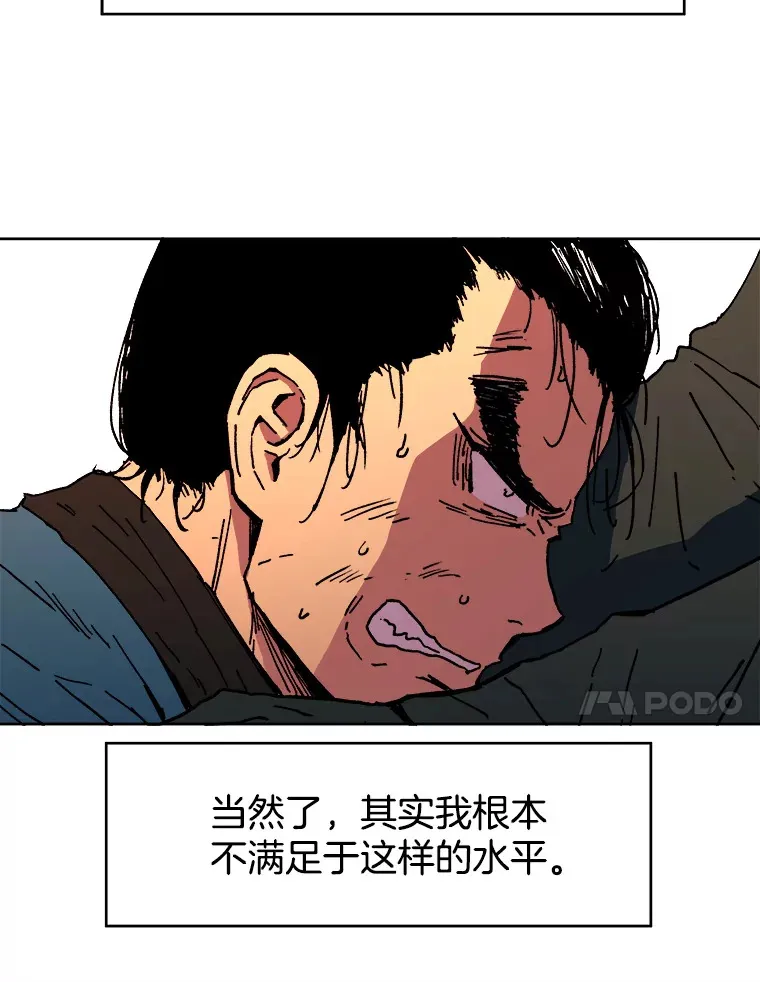 父无双完结了吗漫画,1.拥有一切的男人1图