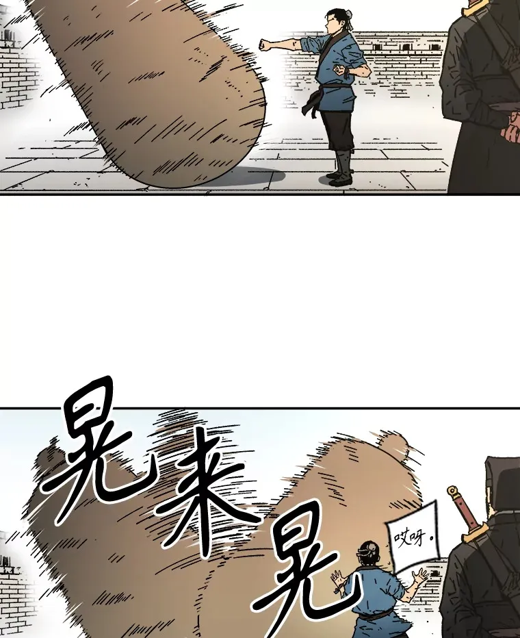 父无双漫画,5.这就通过了？4图