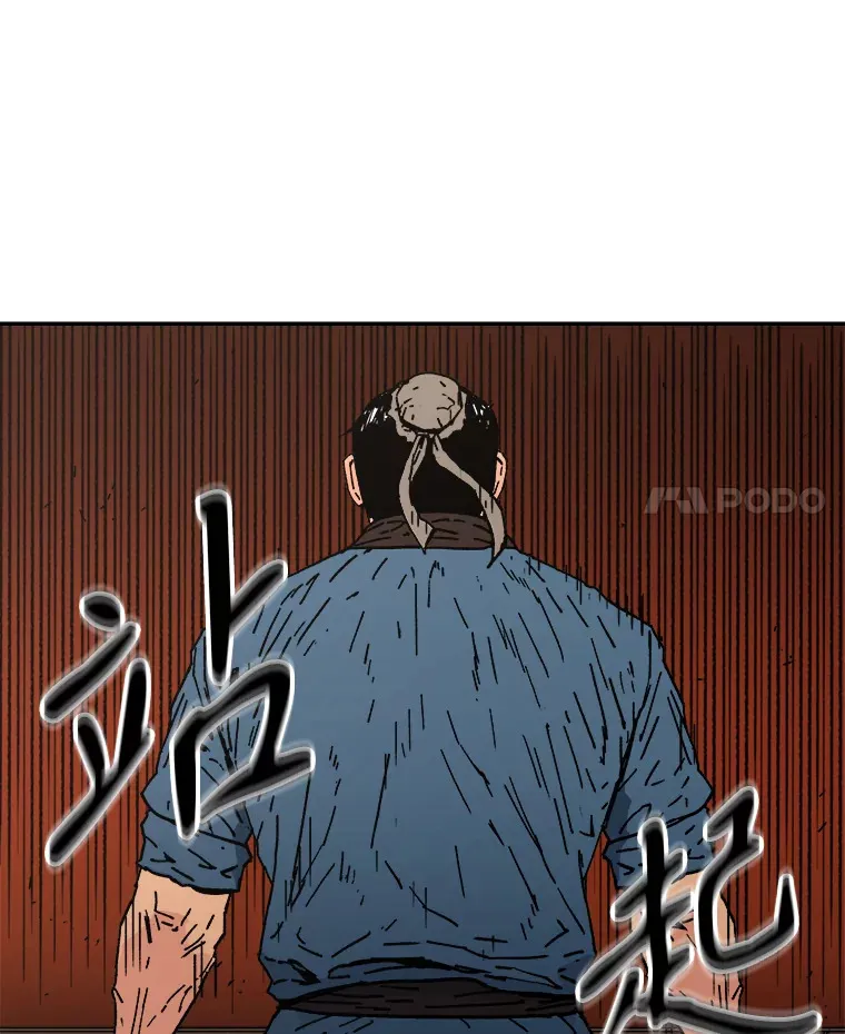 父无双武力排行漫画,3.下定决心2图