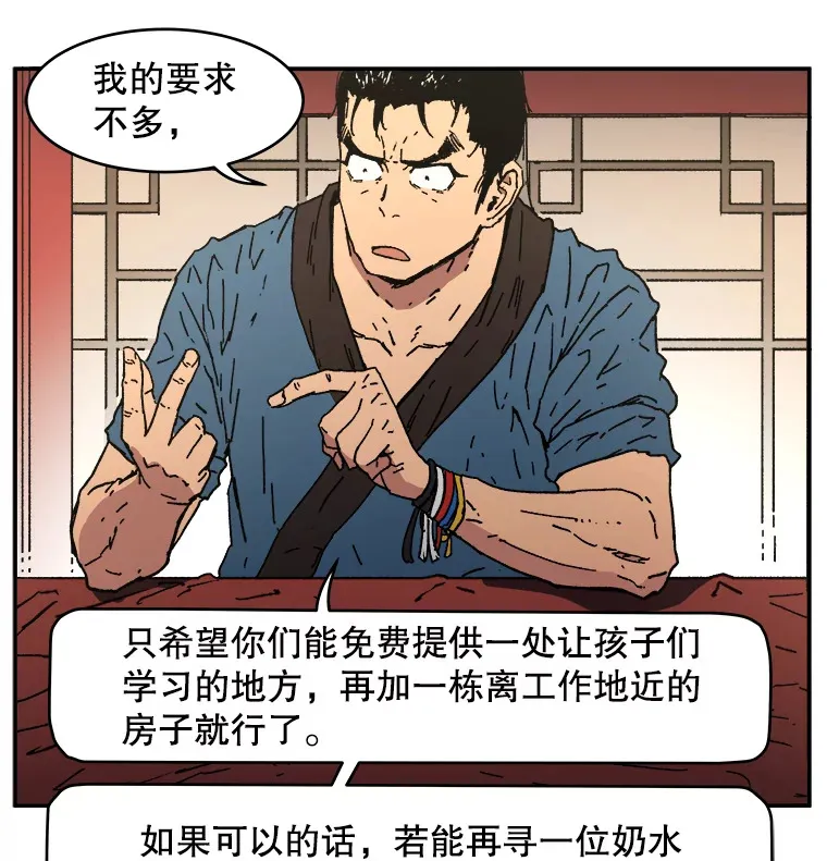 父无双父无敌漫画在哪个app可以看漫画,5.这就通过了？1图