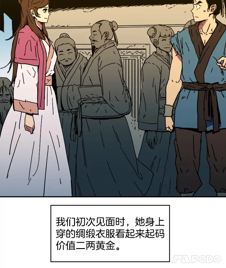 父无双完结了吗漫画,1.拥有一切的男人3图