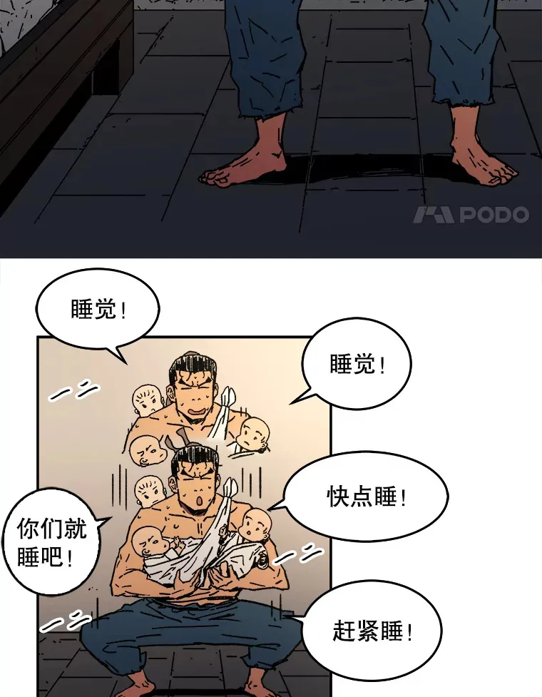 父无双父无敌漫画在哪个app可以看漫画,7.难熬的夜1图