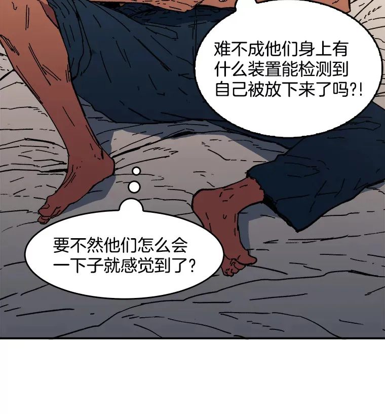 父无双父无敌漫画在哪个app可以看漫画,7.难熬的夜3图