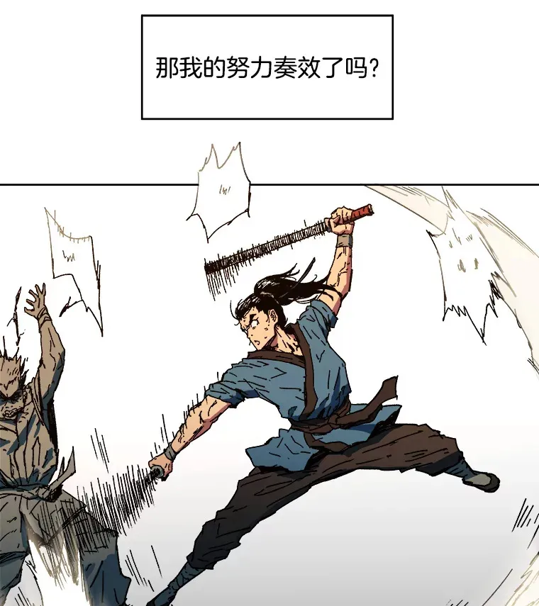 父无双完结了吗漫画,1.拥有一切的男人2图