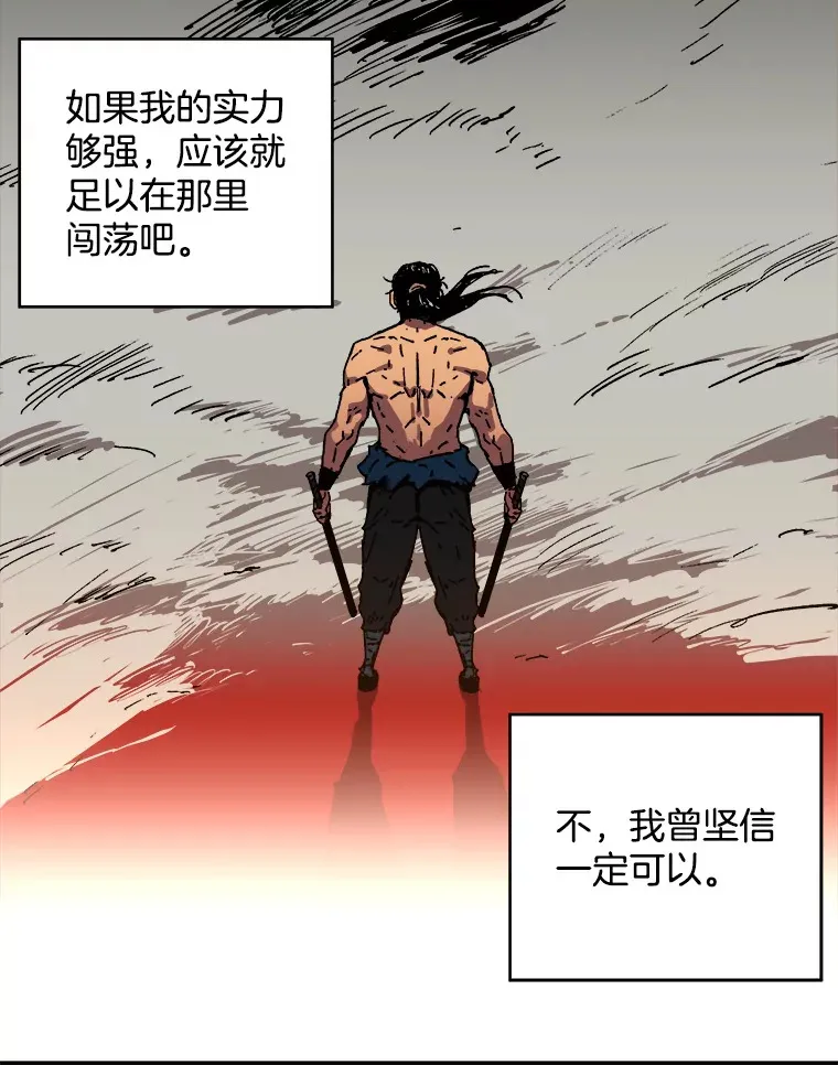 父无双完结了吗漫画,1.拥有一切的男人4图