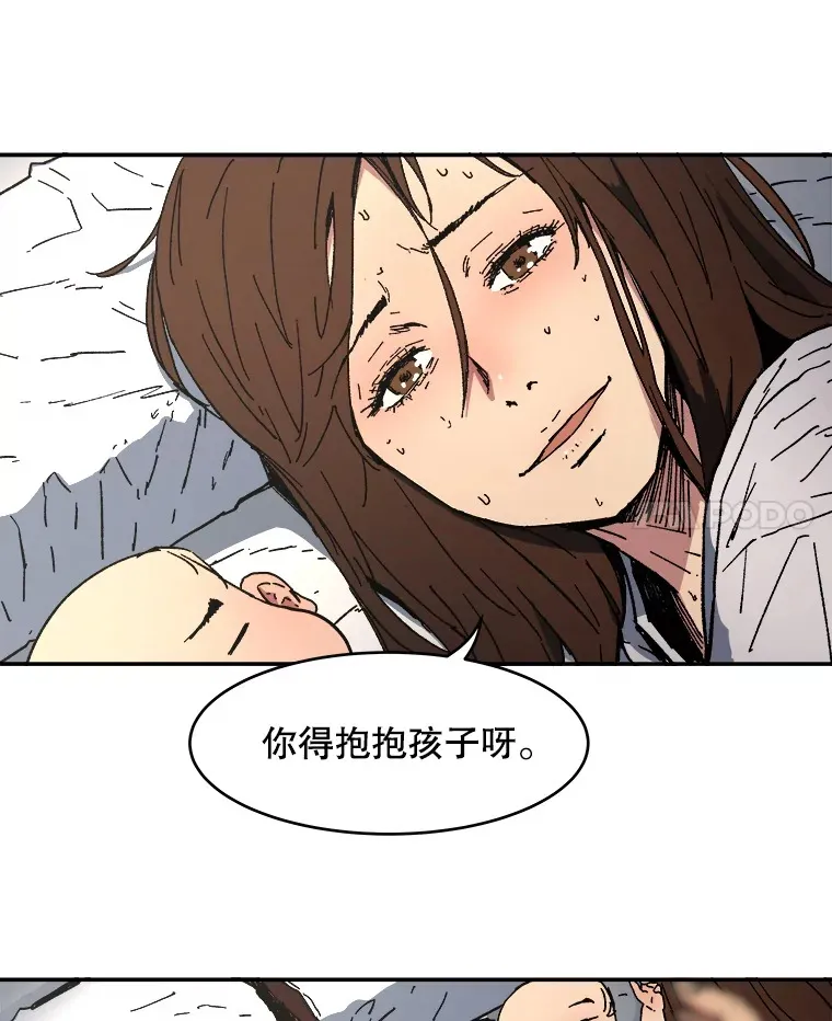 福无双至的下一句漫画,2.叁胞胎降生4图