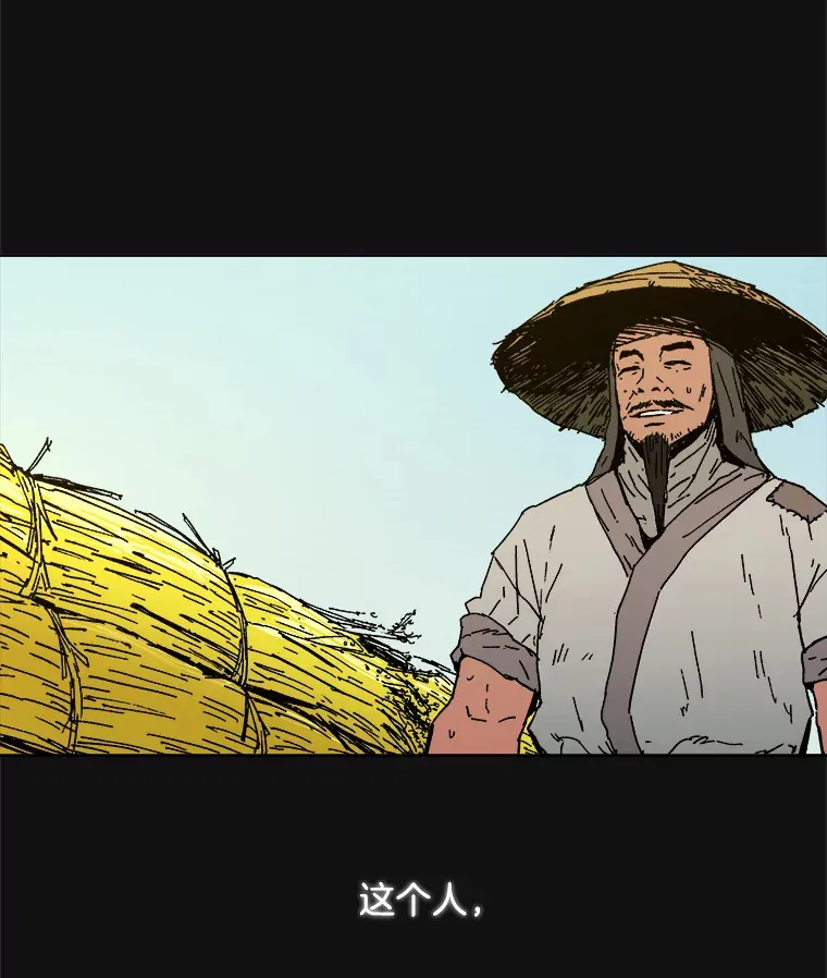 父无双漫画五尊是谁漫画,1.拥有一切的男人1图