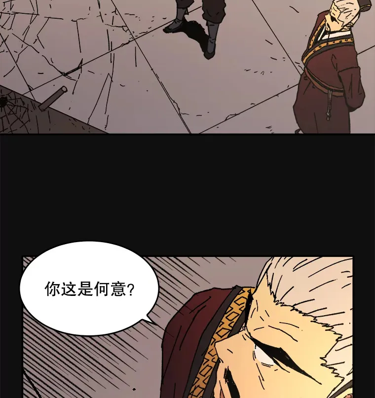 父无双漫画,7.难熬的夜2图