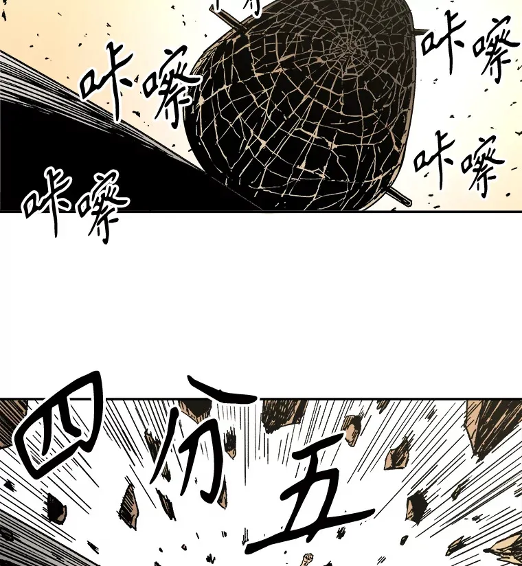 父无双漫画,5.这就通过了？4图