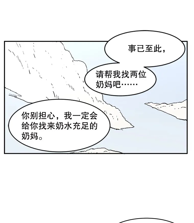 父无双武力排行漫画,3.下定决心1图