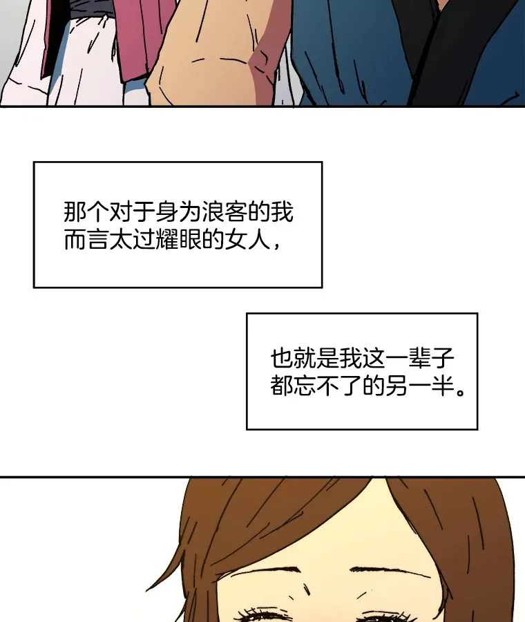 父无双完结了吗漫画,1.拥有一切的男人1图