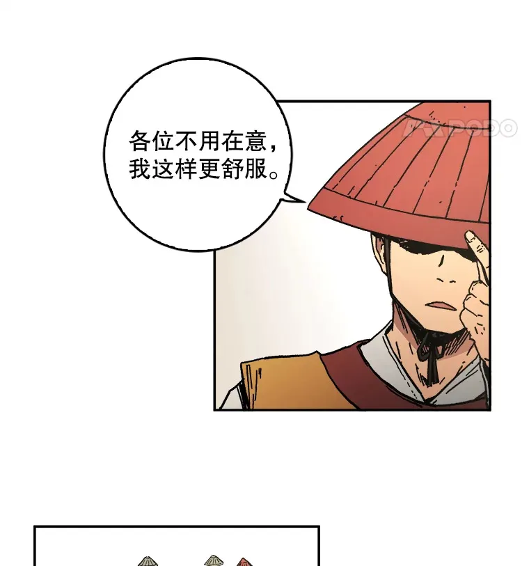 父无双结局漫画,8.首次任务3图