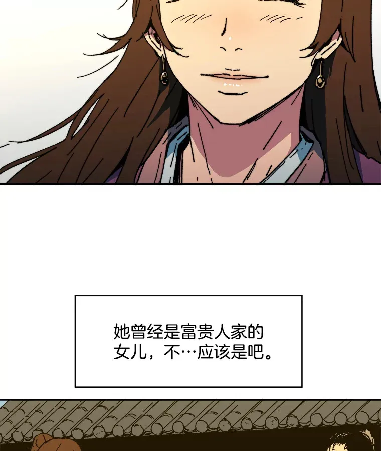 父无双完结了吗漫画,1.拥有一切的男人2图