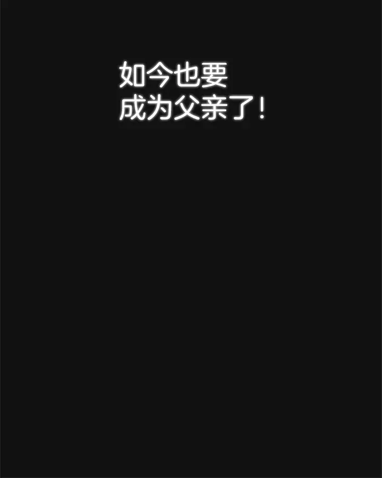 父无双完结了吗漫画,1.拥有一切的男人4图