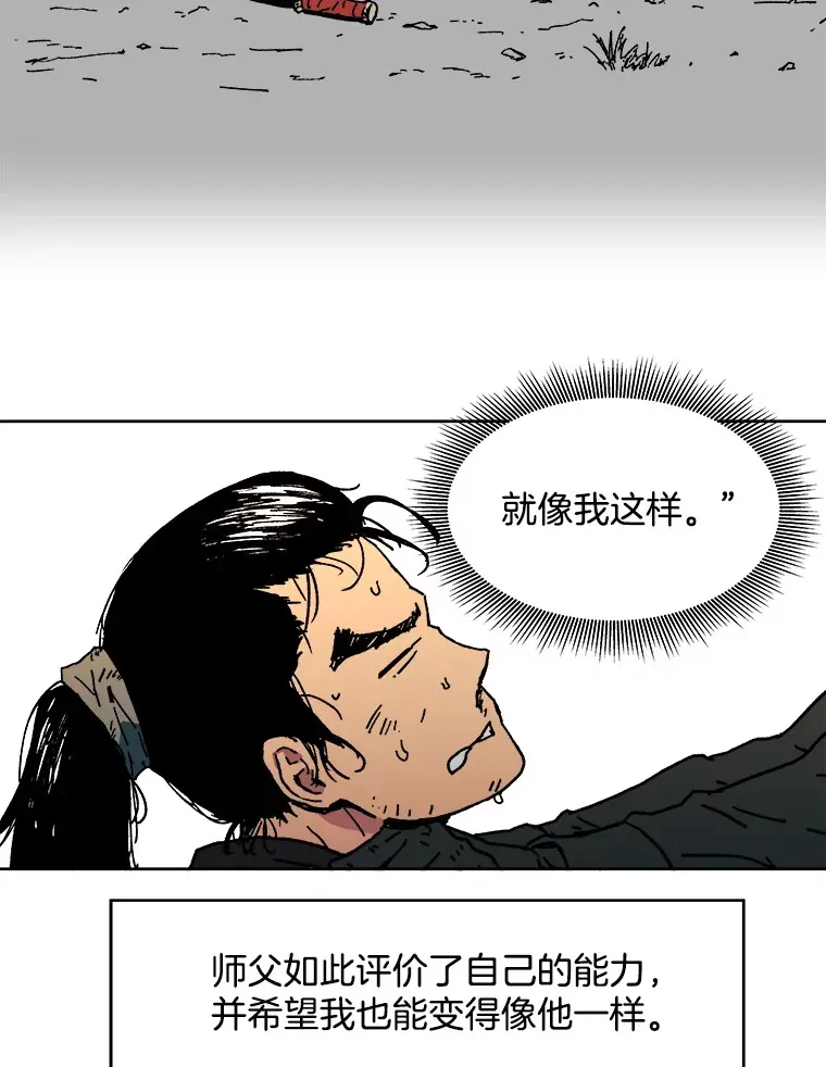 父无双完结了吗漫画,1.拥有一切的男人5图