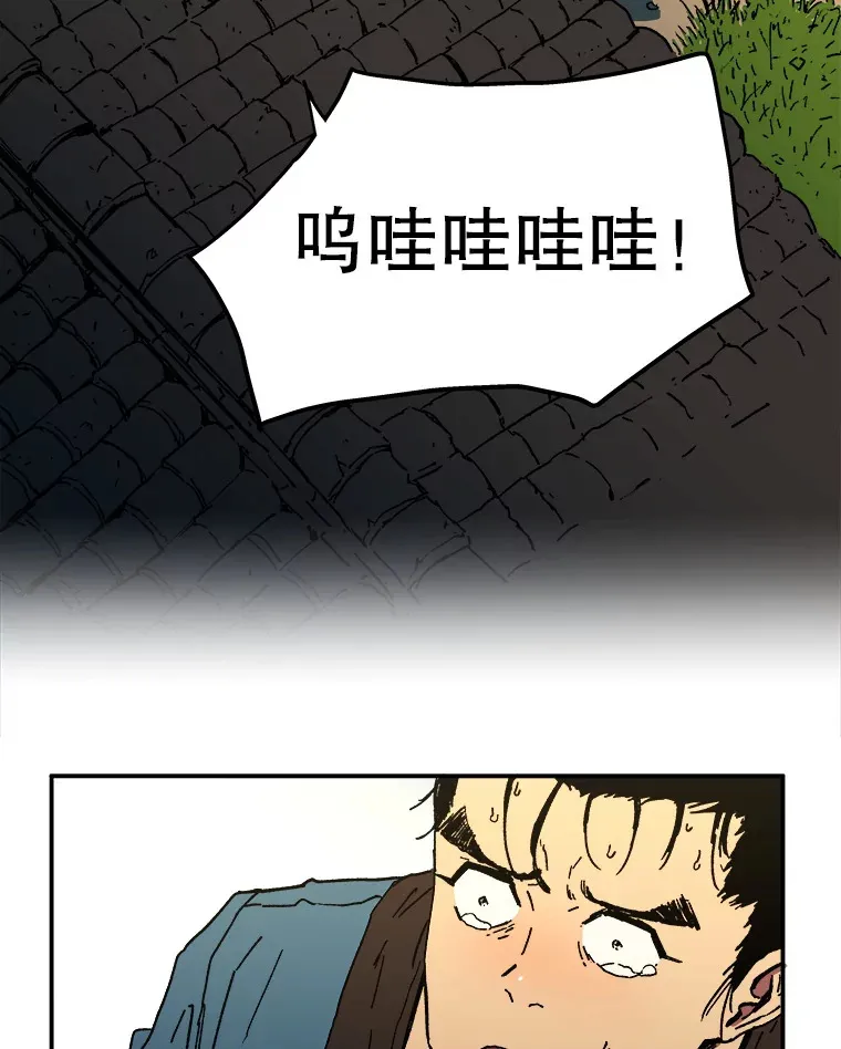 父无双武力排行漫画,2.叁胞胎降生5图