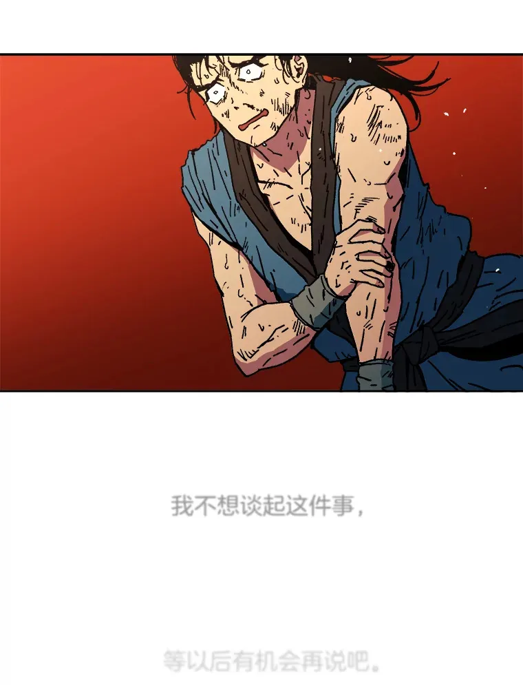 父无双完结了吗漫画,1.拥有一切的男人2图