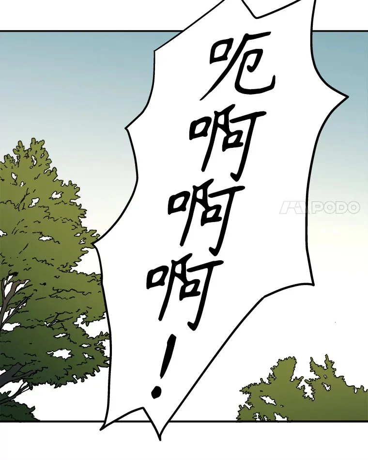 父无双武力排行漫画,2.叁胞胎降生2图