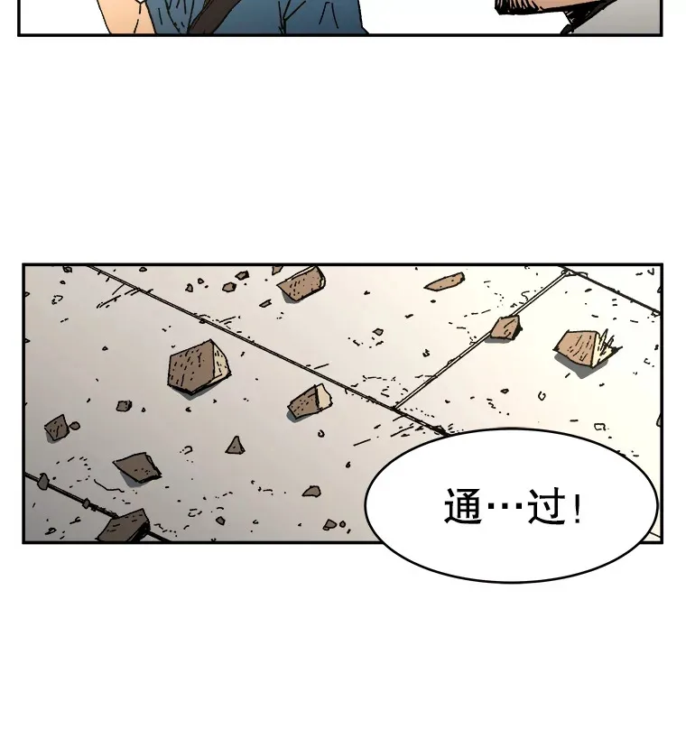 父无双结局漫画,5.这就通过了？2图